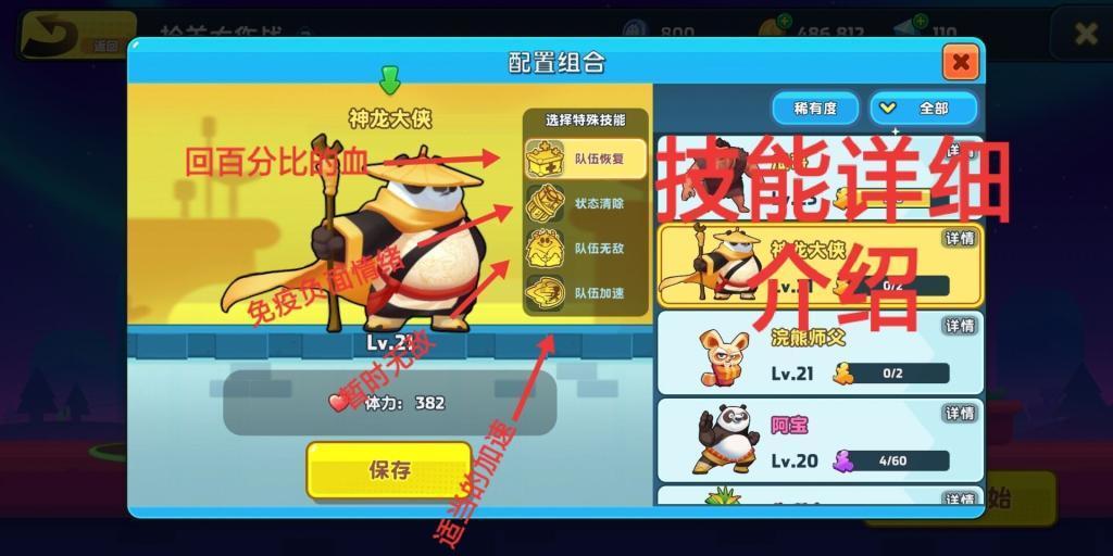 朋友看不起自己还有必须相处下去吗，瞧不起人？