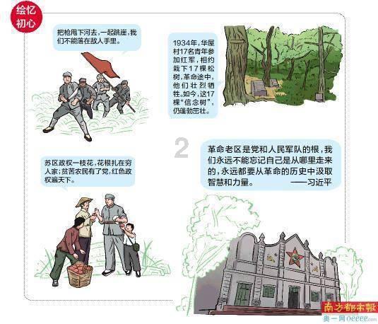 贵州选手黄永政创马拉松亚锦赛中国男子历史最佳成绩