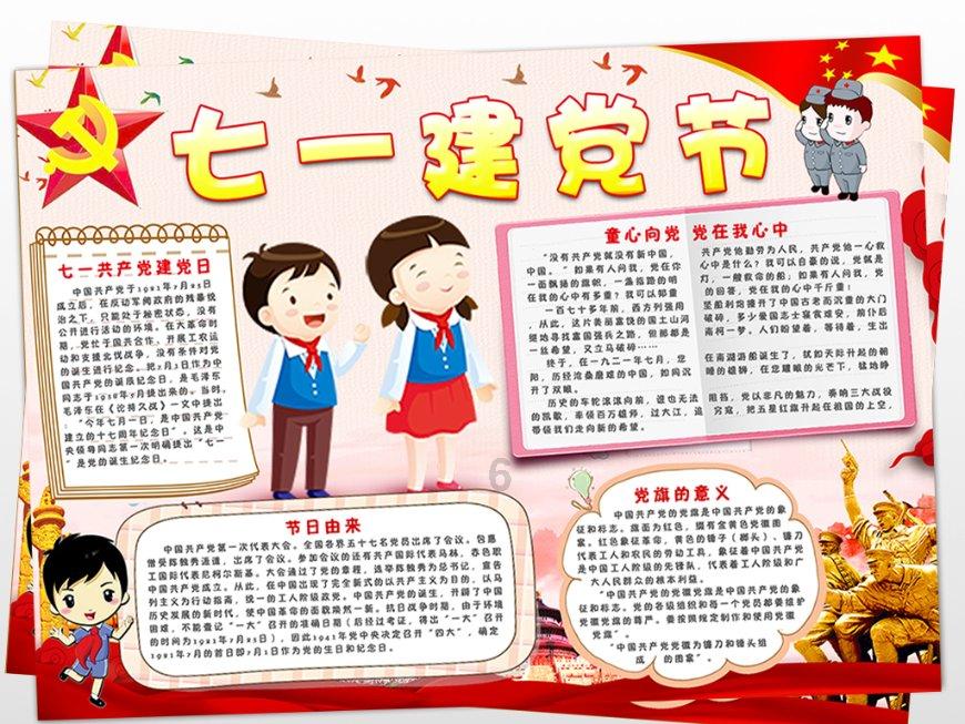 走路磨腿 大腿内侧 起这种疙瘩 痒是什么病？游戏画面