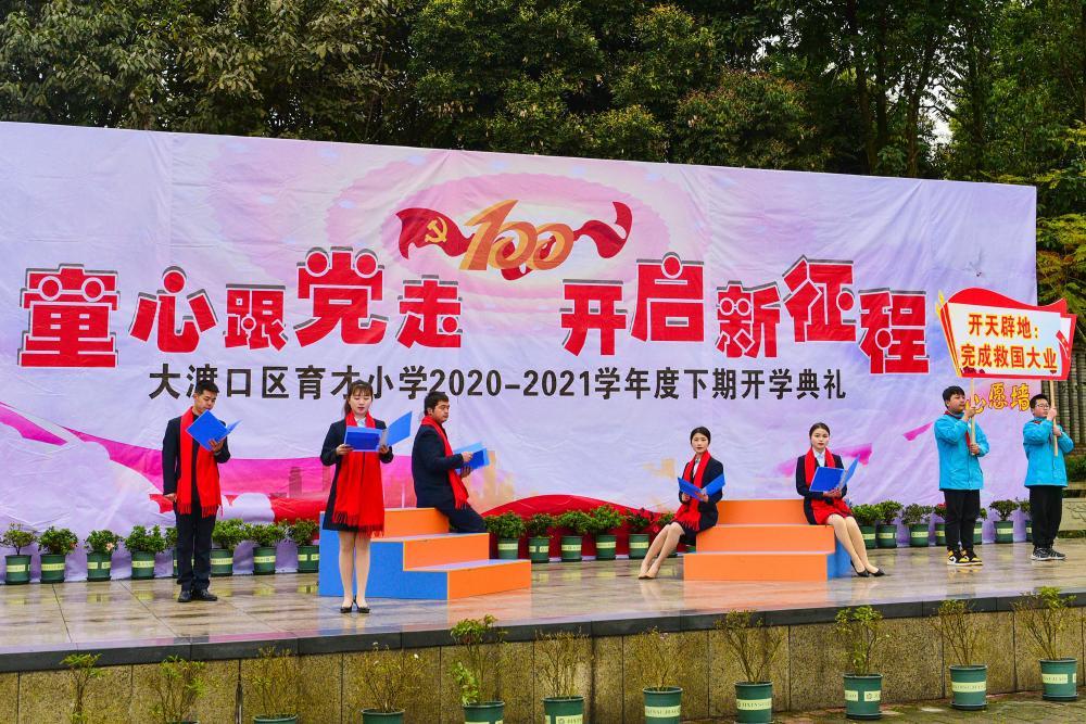 救援俏皮女孩