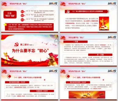 2月1日起济宁将启用39台区间测速设备