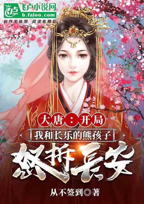 极品飞车ONLINE